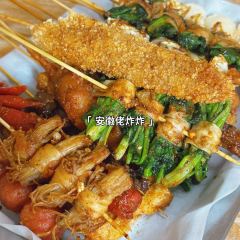 CHEN PO LAO DA PAI DANG User Photo