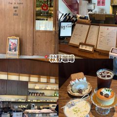 别馆 User Photo