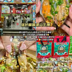 長平腸粉張用戶圖片