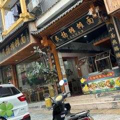 民扬摊摊面(火车站商贸小区店) User Photo
