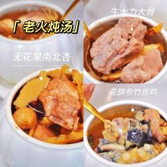喜记肠粉(金融阁店) User Photo