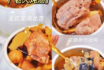 喜记肠粉(金融阁店) User Photo