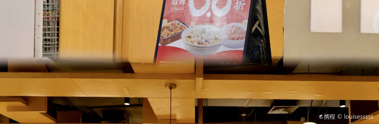 胖姥姥(岁宝陆丰店)