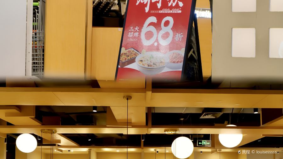 胖姥姥(岁宝陆丰店)