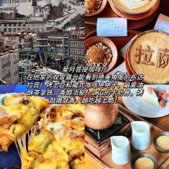 Meiweirouhuimi Restaurant 여행 사진