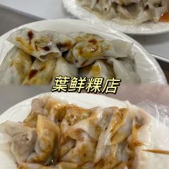 NENG JI HUO GUO User Photo