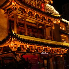 黃牛筋燒烤張用戶圖片