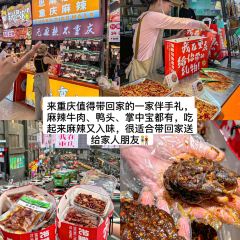 香宇面庄 User Photo