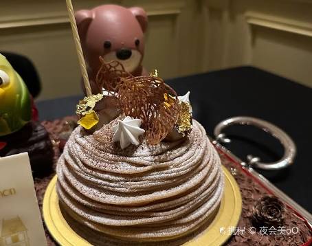 Joël Robuchon Restaurant (EBISU)