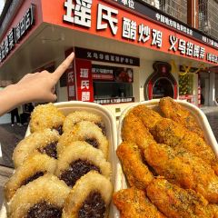 瑤氏私家廚房張用戶圖片