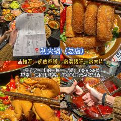 香宇面庄 User Photo