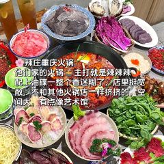 千寻寿喜烧 User Photo