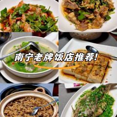 BuBuGao Restaurant 여행 사진