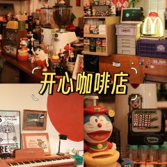 XING JI SUGAR CANE ICE 여행 사진
