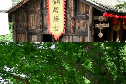 福满楼饭庄(桥沟路店)