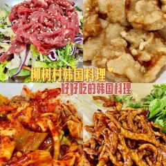 新罗汤饭(开发区店) User Photo