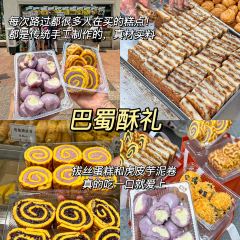 初茶花月(观音桥新港城店) User Photo