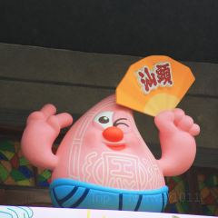 丽华炒冰 User Photo