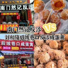新合兴牛肉火锅（古城店） User Photo