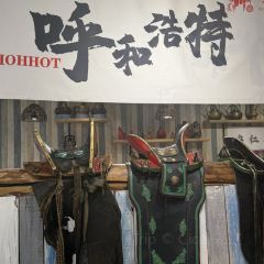 枣红马蒙古餐(八一店) User Photo
