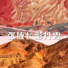 青海土火锅(建设西路店) User Photo
