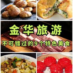 CAI FEN SHOU GONG NIU ROU MIAN GUAN 여행 사진