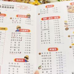 百铺乐核桃炭烤串(参花街店) User Photo