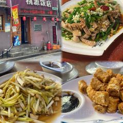 淘记酥鱼(东街店) User Photo