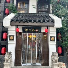 醉得意(萬達店)張用戶圖片