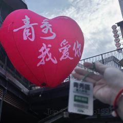 HuTing Chinese Restaurant User Photo