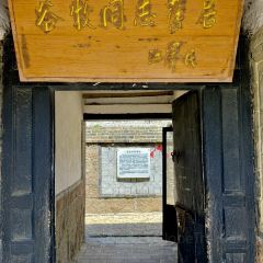 渔家大院(石岛店) User Photo