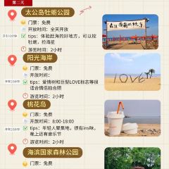 东夷海鲜巨无霸(东夷小镇店) User Photo