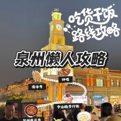 Hall Thing (Licheng) User Photo