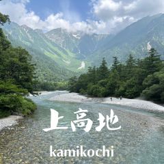 Ja Hida Yakiniku House Ajikuratengoku 여행 사진