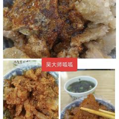 吴大师呱呱面皮(育生巷店) User Photo