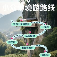 老鲍农家乐 User Photo