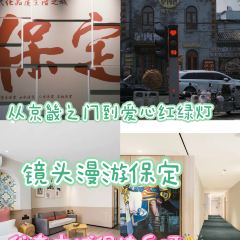 LAO BAO DING User Photo