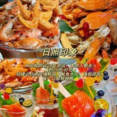 日照印象·海鲜家常菜(海曲东路店) User Photo