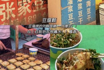 WANG FAMILY GOLD MEDAL DRIED TOFU HOT POT User Photo