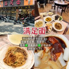 新星休闲点食店 여행 사진