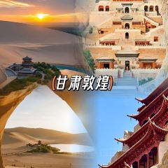 敦煌特色胡羊燜餅張用戶圖片