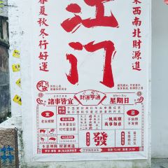红旗山庄(圭峰山店) User Photo