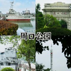 穆彦华逍遥镇胡辣汤(岗坡路店) User Photo