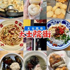 祥祥湯包店張用戶圖片