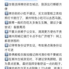 HOU SHENG LI SHAO DOU HUA User Photo