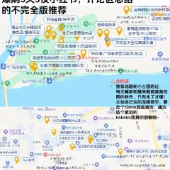 海记猪血汤(龙眼园店) User Photo