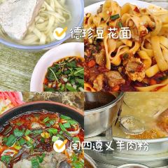 王幺嬢老字号洋芋粑張用戶圖片