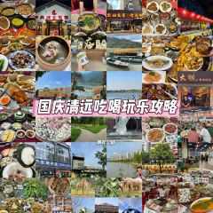 凤城大饭堂 User Photo