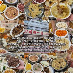 凤城大饭堂 User Photo