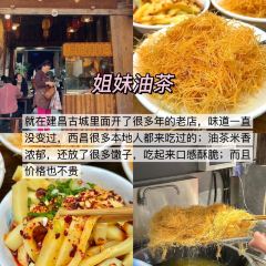 骆大姐手摊凉粉 User Photo